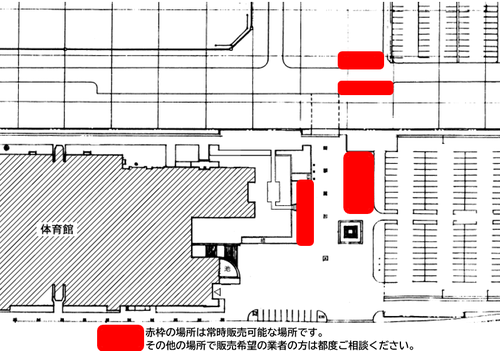 行田市民プール夏期限定売店開設のお知らせ 行田グリーンアリーナ