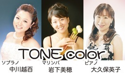 TONE color