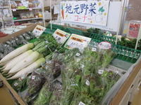 地元野菜