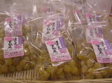 蓮の実甘納豆 （金沢製菓）