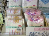 ガーゼハンカチ